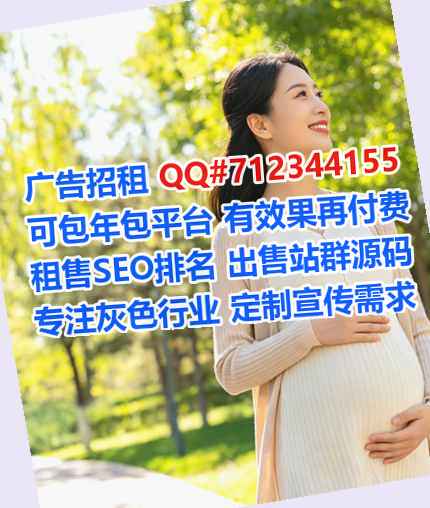 湘潭IVF电子商务有限公司